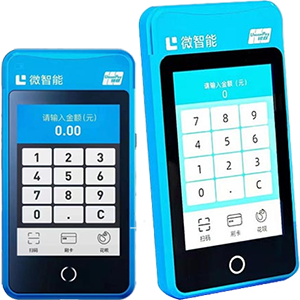 长沙拉卡拉微智能POS机