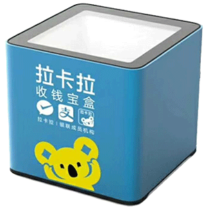 长沙拉卡拉收款宝盒